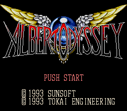 BS Albert Odyssey (Japan) Title Screen